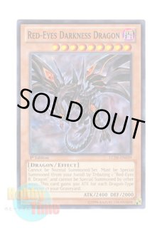 英語版 DTP1-EN001 Blue-Eyes White Dragon 青眼の白龍 (スーパー