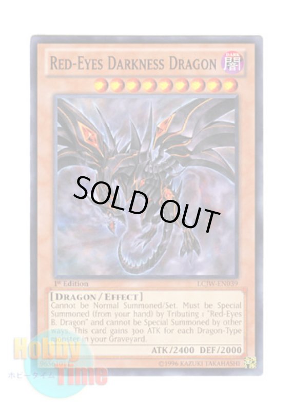 画像1: 英語版 LCJW-EN039 Red-Eyes Darkness Dragon 真紅眼の闇竜 (ノーマル) 1st Edition (1)