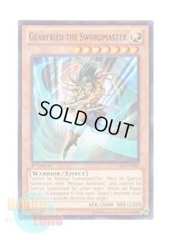 画像1: 英語版 LCJW-EN040 Gearfried the Swordmaster 剣聖－ネイキッド・ギア・フリード (ノーマル) 1st Edition