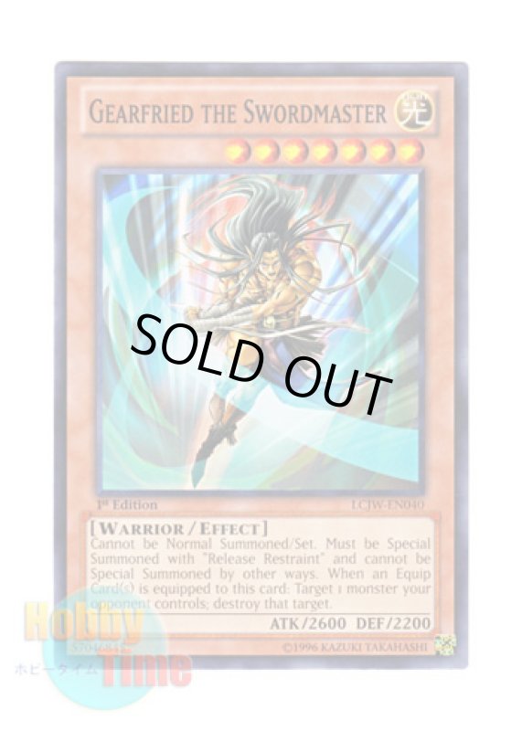 画像1: 英語版 LCJW-EN040 Gearfried the Swordmaster 剣聖－ネイキッド・ギア・フリード (ノーマル) 1st Edition (1)