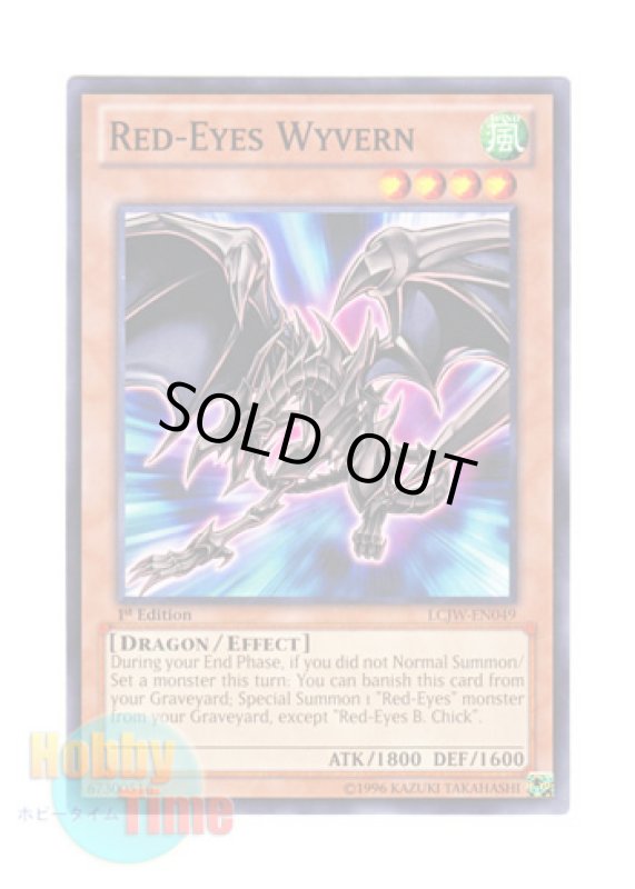 画像1: 英語版 LCJW-EN049 Red-Eyes Wyvern 真紅眼の飛竜 (ノーマル) 1st Edition (1)