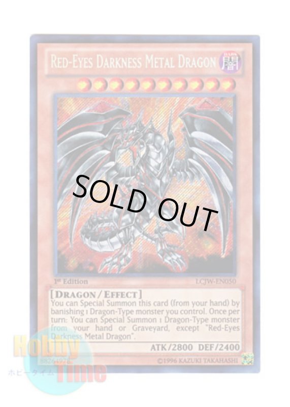 画像1: 英語版 LCJW-EN050 Red-Eyes Darkness Metal Dragon レッドアイズ・ダークネスメタルドラゴン (シークレットレア) 1st Edition (1)