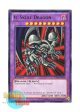 英語版 LCJW-EN054 B. Skull Dragon ブラック・デーモンズ・ドラゴン (レア) 1st Edition