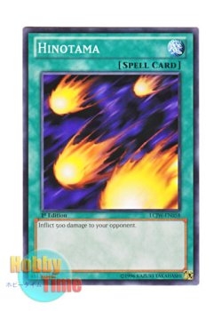 画像1: 英語版 LCJW-EN058 Hinotama ファイヤー・ボール (ノーマル) 1st Edition