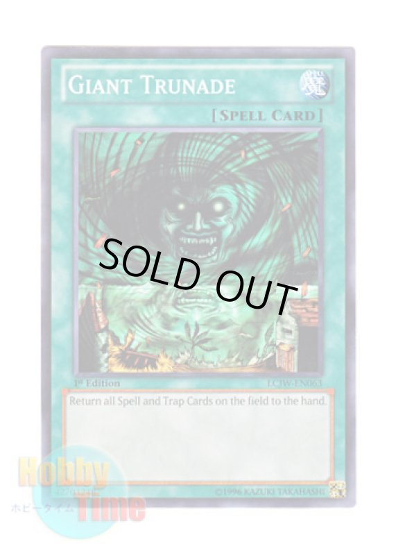 画像1: 英語版 LCJW-EN063 Giant Trunade ハリケーン (ノーマル) 1st Edition (1)