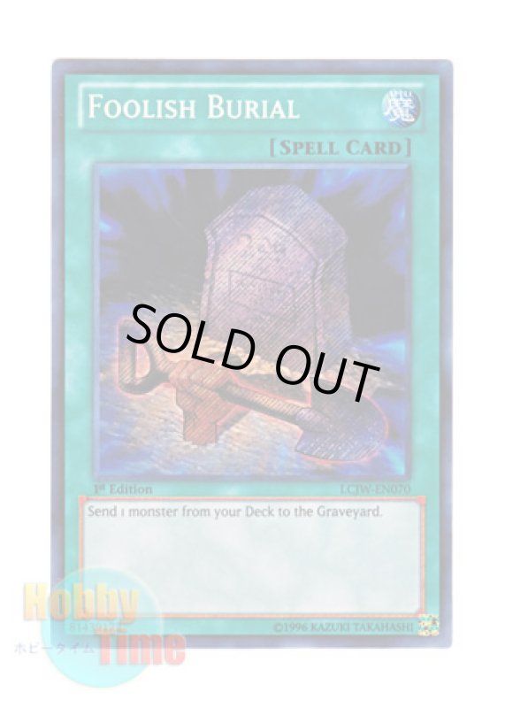 画像1: 英語版 LCJW-EN070 Foolish Burial おろかな埋葬 (シークレットレア) 1st Edition (1)