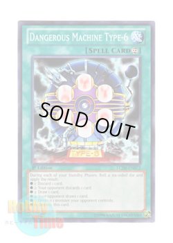 画像1: 英語版 LCJW-EN072 Dangerous Machine Type-6 デンジャラスマシン TYPE－６ (ノーマル) 1st Edition