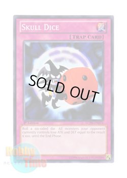 画像1: 英語版 LCJW-EN074 Skull Dice 悪魔のサイコロ (ノーマル) 1st Edition