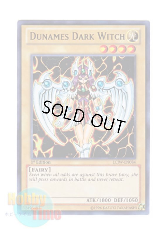 画像1: 英語版 LCJW-EN084 Dunames Dark Witch デュナミス・ヴァルキリア (ウルトラレア) 1st Edition (1)