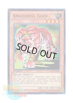 画像1: 英語版 LCJW-EN089 Amazoness Tiger アマゾネスペット虎 (ウルトラレア) 1st Edition