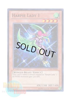 画像1: 英語版 LCJW-EN090 Harpie Lady 1 ハーピィ・レディ１ (スーパーレア) 1st Edition