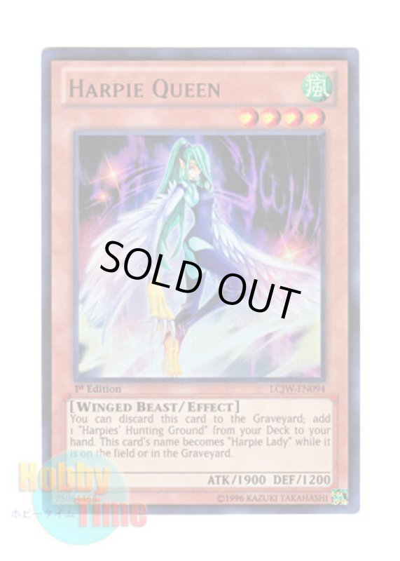 画像1: 英語版 LCJW-EN094 Harpie Queen ハーピィ・クィーン (ウルトラレア) 1st Edition (1)