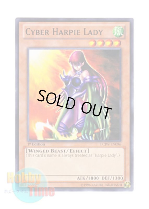 画像1: 英語版 LCJW-EN096 Cyber Harpie Lady ハーピィ・レディ・SB (ノーマル) 1st Edition (1)