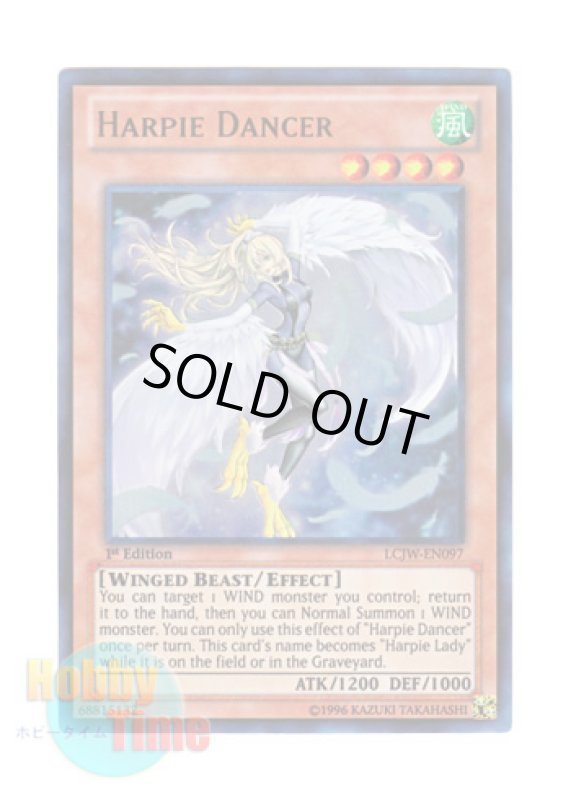 画像1: 英語版 LCJW-EN097 Harpie Dancer ハーピィ・ダンサー (ウルトラレア) 1st Edition (1)