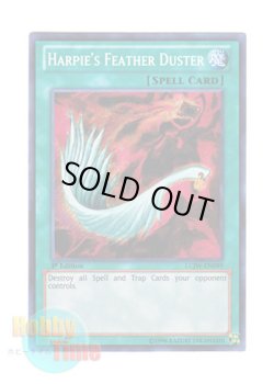 画像1: 英語版 LCJW-EN099 Harpie's Feather Duster ハーピィの羽根帚 (シークレットレア) 1st Edition