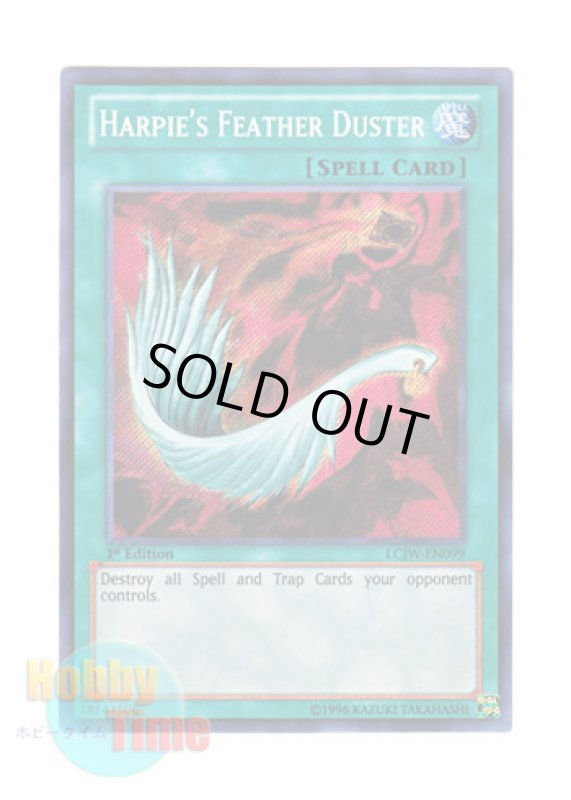 画像1: 英語版 LCJW-EN099 Harpie's Feather Duster ハーピィの羽根帚 (シークレットレア) 1st Edition (1)