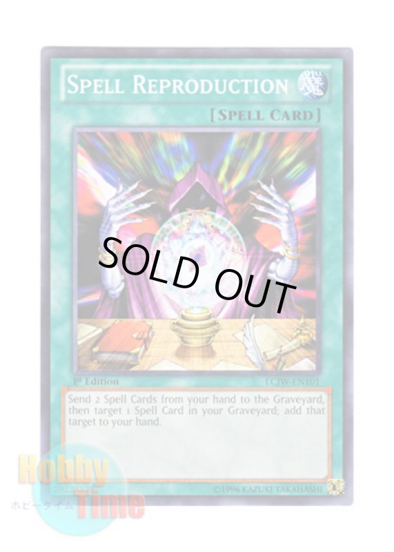 画像1: 英語版 LCJW-EN101 Spell Reproduction 魔法再生 (ノーマル) 1st Edition (1)