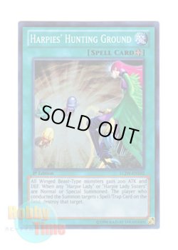 画像1: 英語版 LCJW-EN102 Harpies' Hunting Ground ハーピィの狩場 (スーパーレア) 1st Edition