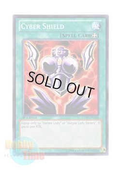 画像1: 英語版 LCJW-EN105 Cyber Shield サイバー・ボンテージ (ノーマル) 1st Edition