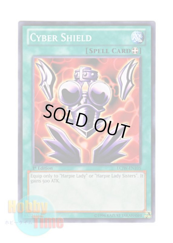 画像1: 英語版 LCJW-EN105 Cyber Shield サイバー・ボンテージ (ノーマル) 1st Edition (1)