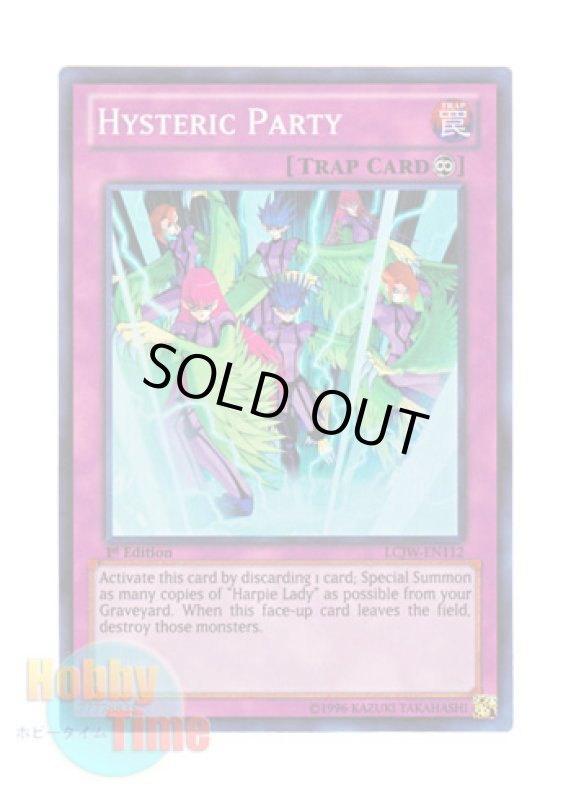画像1: 英語版 LCJW-EN112 Hysteric Party ヒステリック・パーティー (スーパーレア) 1st Edition (1)