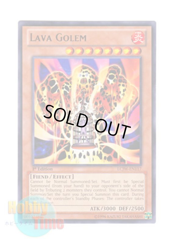 画像1: 英語版 LCJW-EN117 Lava Golem 溶岩魔神ラヴァ・ゴーレム (レア) 1st Edition (1)