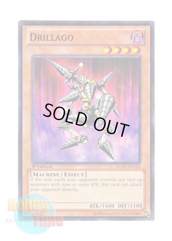 画像1: 英語版 LCJW-EN118 Drillago ドリラゴ (ノーマル) 1st Edition (1)