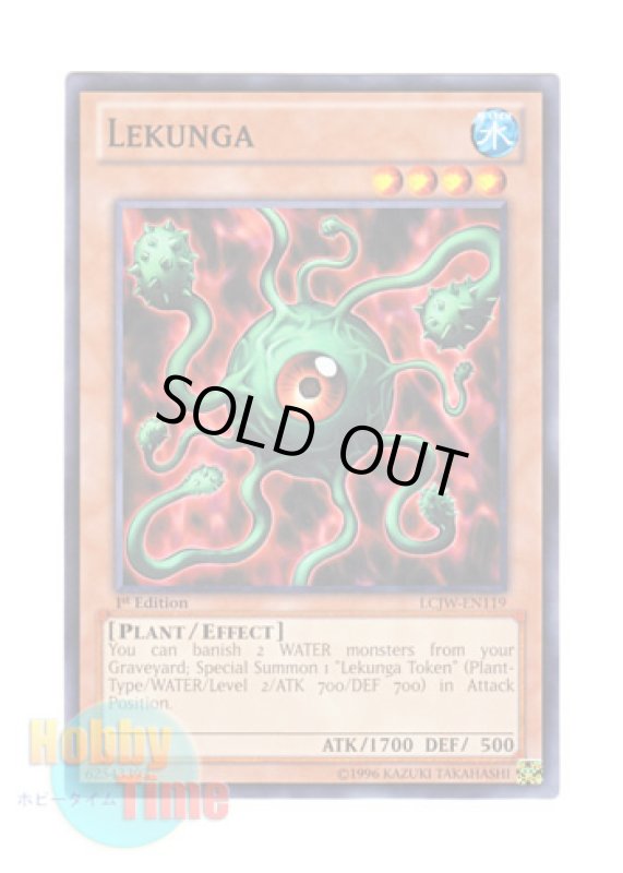 画像1: 英語版 LCJW-EN119 Lekunga レクンガ (ノーマル) 1st Edition (1)