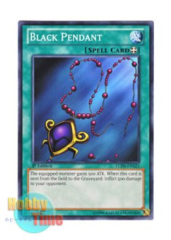 画像1: 英語版 LCJW-EN123 Black Pendant 黒いペンダント (ノーマル) 1st Edition