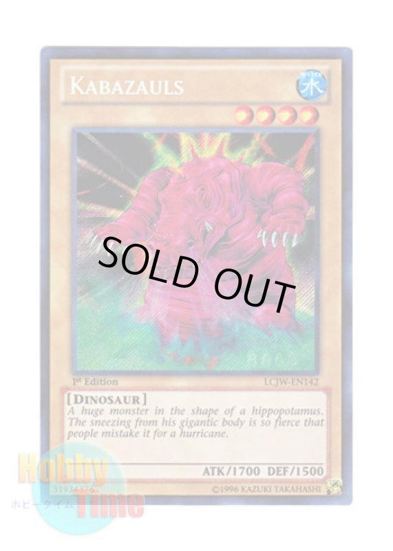 画像1: 英語版 LCJW-EN142 Kabazauls 大くしゃみのカバザウルス (シークレットレア) 1st Edition (1)