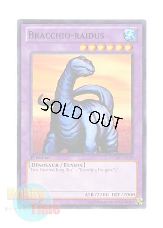 画像1: 英語版 LCJW-EN159 Bracchio-raidus ブラキオレイドス (ノーマル) 1st Edition (1)