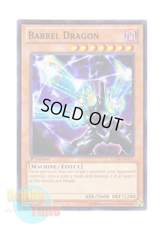 画像1: 英語版 LCJW-EN177 Barrel Dragon リボルバー・ドラゴン (ノーマル) 1st Edition (1)