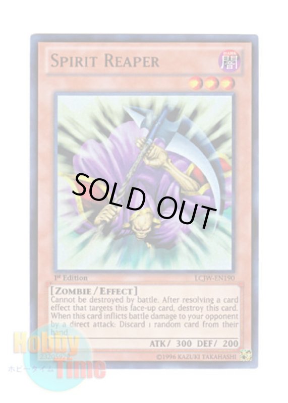 画像1: 英語版 LCJW-EN190 Spirit Reaper 魂を削る死霊 (ウルトラレア) 1st Edition (1)