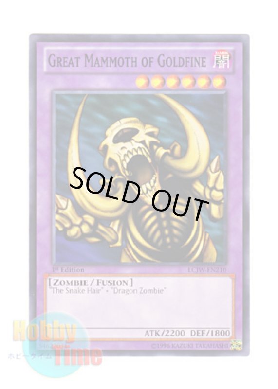 画像1: 英語版 LCJW-EN210 Great Mammoth of Goldfine 金色の魔象 (ノーマル) 1st Edition (1)