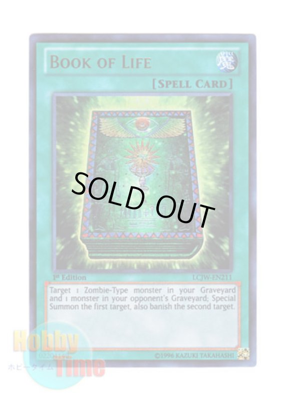 画像1: 英語版 LCJW-EN211 Book of Life 生者の書－禁断の呪術－ (ウルトラレア) 1st Edition (1)