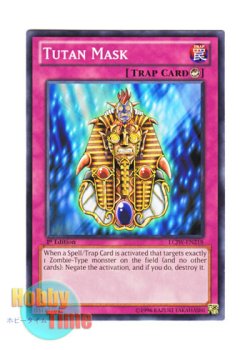 画像1: 英語版 LCJW-EN218 Tutan Mask ツタン仮面 (ノーマル) 1st Edition