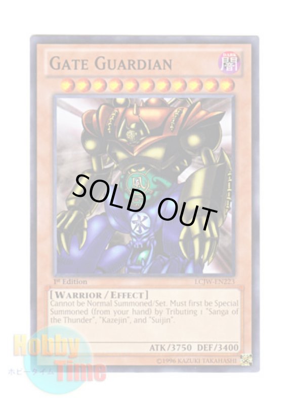 画像1: 英語版 LCJW-EN223 Gate Guardian ゲート・ガーディアン (ノーマル) 1st Edition (1)