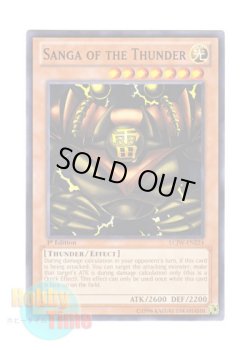 画像1: 英語版 LCJW-EN224 Sanga of the Thunder 雷魔神－サンガ (ノーマル) 1st Edition
