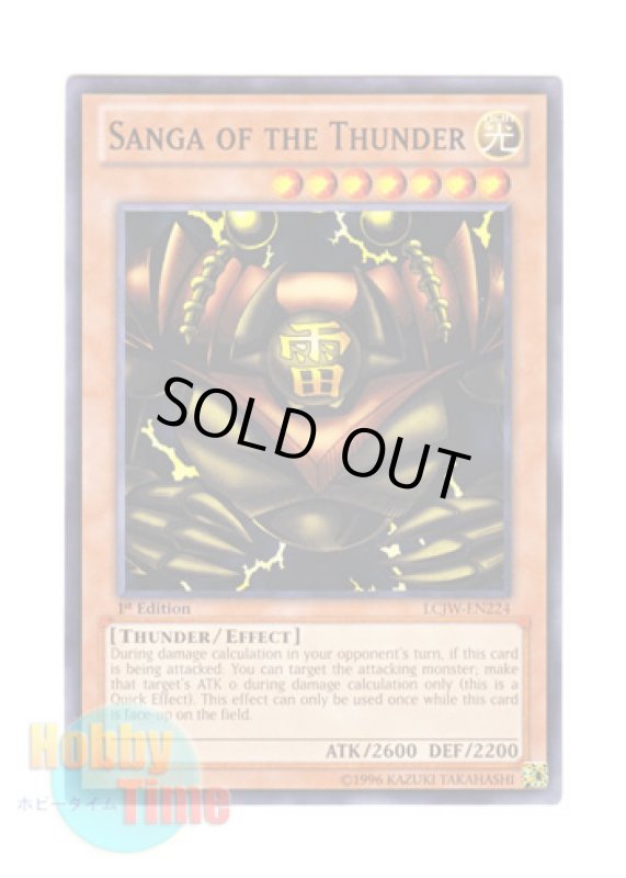 画像1: 英語版 LCJW-EN224 Sanga of the Thunder 雷魔神－サンガ (ノーマル) 1st Edition (1)