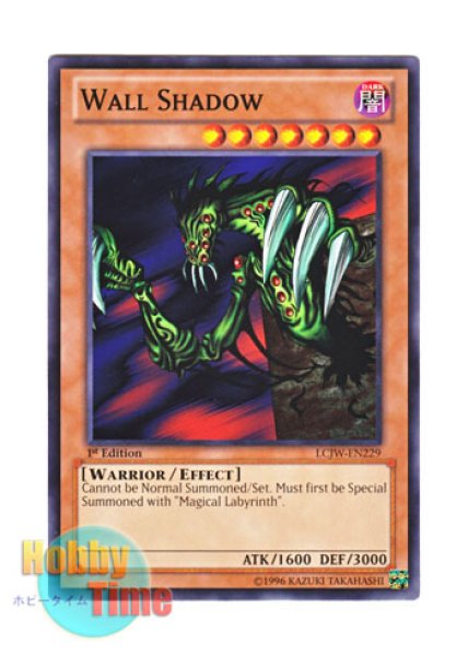 英語版 LCJW-EN229 Wall Shadow ウォール・シャドウ (ノーマル) 1st