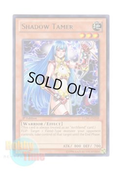 画像1: 英語版 LCJW-EN239 Shadow Tamer デーモン・テイマー (レア) 1st Edition