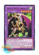 英語版 LCJW-EN240 Fiend Skull Dragon デス・デーモン・ドラゴン (レア) 1st Edition