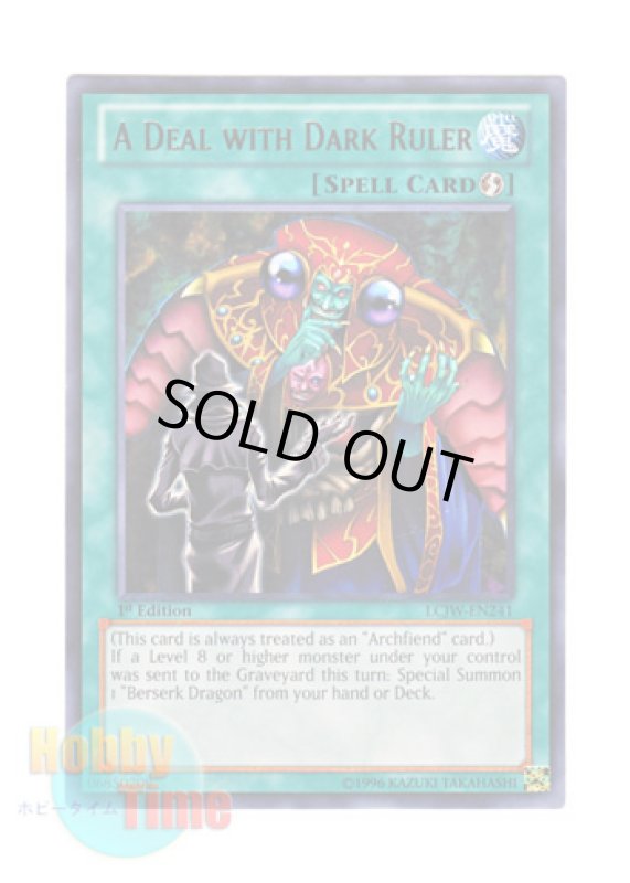 画像1: 英語版 LCJW-EN241 A Deal with Dark Ruler デーモンとの駆け引き (レア) 1st Edition (1)