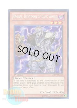 画像1: 英語版 LCJW-EN243 Broww, Huntsman of Dark World 暗黒界の狩人 ブラウ (シークレットレア) 1st Edition