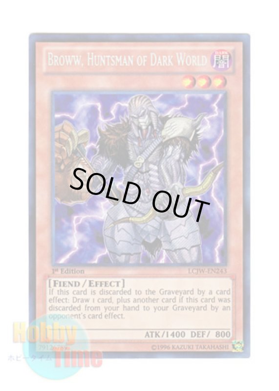 画像1: 英語版 LCJW-EN243 Broww, Huntsman of Dark World 暗黒界の狩人 ブラウ (シークレットレア) 1st Edition (1)