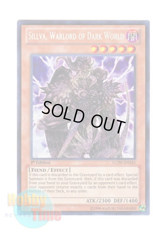 画像1: 英語版 LCJW-EN245 Sillva, Warlord of Dark World 暗黒界の軍神 シルバ (シークレットレア) 1st Edition (1)