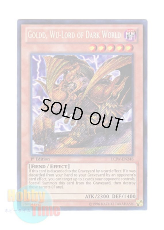 画像1: 英語版 LCJW-EN246 Goldd, Wu-Lord of Dark World 暗黒界の武神 ゴルド (シークレットレア) 1st Edition (1)