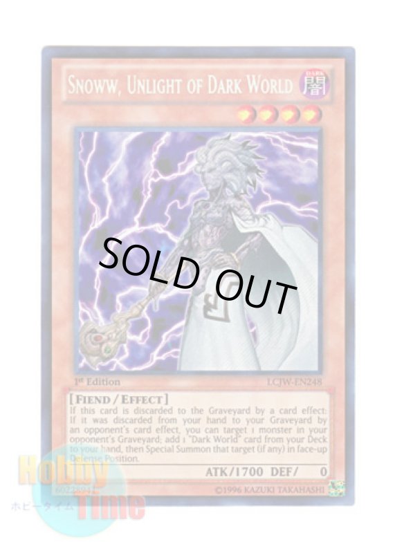 画像1: 英語版 LCJW-EN248 Snoww, Unlight of Dark World 暗黒界の術師 スノウ (シークレットレア) 1st Edition (1)