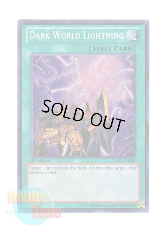 画像1: 英語版 LCJW-EN249 Dark World Lightning 暗黒界の雷 (シークレットレア) 1st Edition (1)