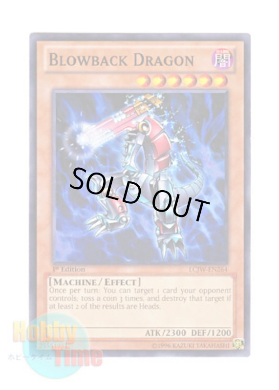 画像1: 英語版 LCJW-EN264 Blowback Dragon ブローバック・ドラゴン (ノーマル) 1st Edition (1)